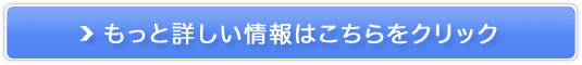 MAMEW�i�C�g���f�[�G�b�Z���X�̔��T�C�g��